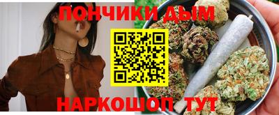 молекула духа Абакан