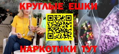 молекула духа Абинск