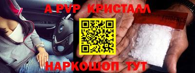 молекула духа Абинск