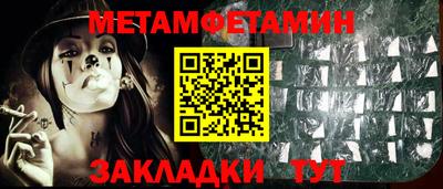 каннабис Азнакаево