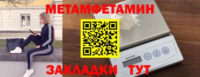 молекула духа Абакан