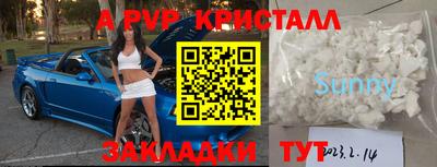 молекула духа Абакан