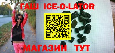 молекула духа Абакан