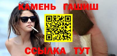 каннабис Азнакаево