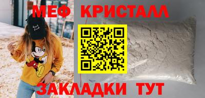 молекула духа Абакан