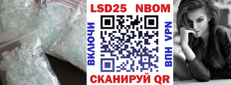 купить   Алушта  ссылка на мегу маркетплейс  Лсд 25 экстази ecstasy 