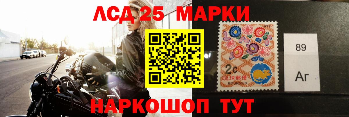 ЛСД экстази ecstasy Алушта