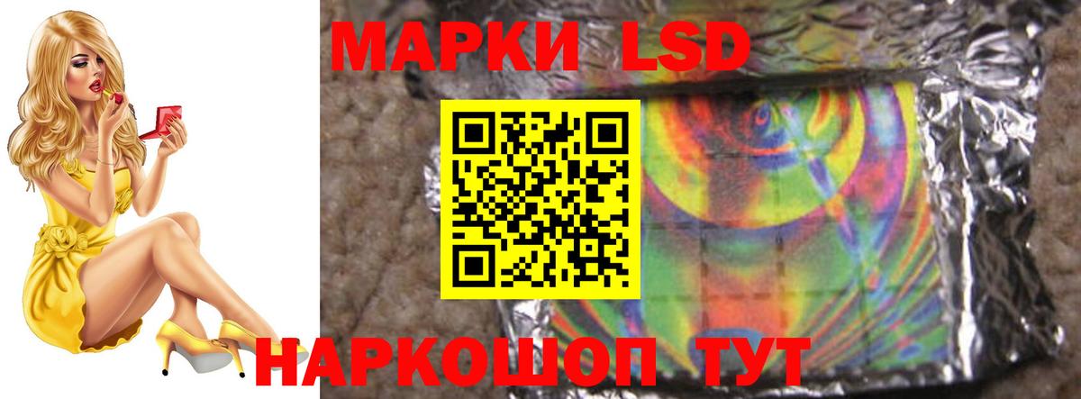 ЛСД экстази ecstasy  LSD-25 экстази кислота  Алушта  Вход с VPN 