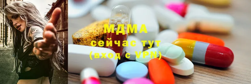 MDMA кристаллы  hydra онион  Алушта 