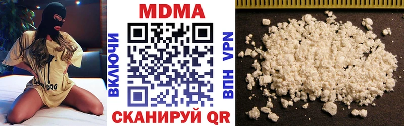 МДМА crystal  Алушта 