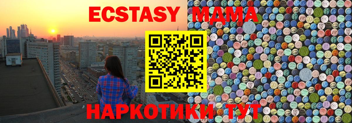 ГАШ  МАРИХУАНА  Метамфетамин  Вход с VPN  A-PVP СК   Алушта  COCAIN  Меф МЯУ МЯУ кристаллы 