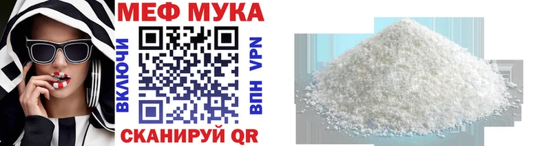 купить наркотики сайты KRAKEN маркетплейс МЯУ-МЯУ мука Алушта