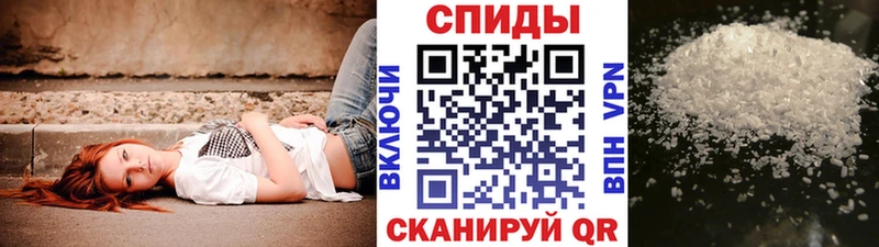 МЕТАМФЕТАМИН пудра  Алушта 
