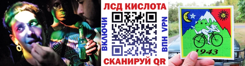 Наркотические марки 1,5мг Алушта