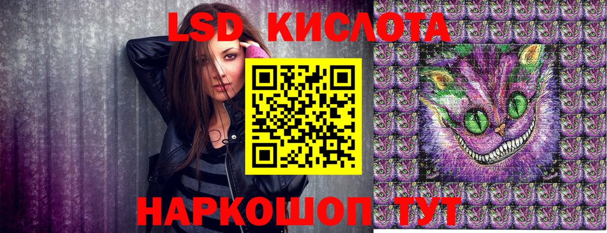 Наркотические марки 1,5мг  Наркотические марки 1,5мг  наркотики  Марки 25I-NBOMe  Вход с VPN  Алушта 