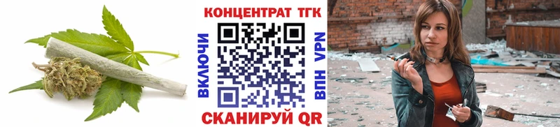 Дистиллят ТГК Wax  купить  цена  Алушта 