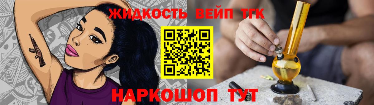 ГАШИШ Алушта