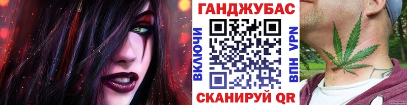 МАРИХУАНА семена  Алушта 