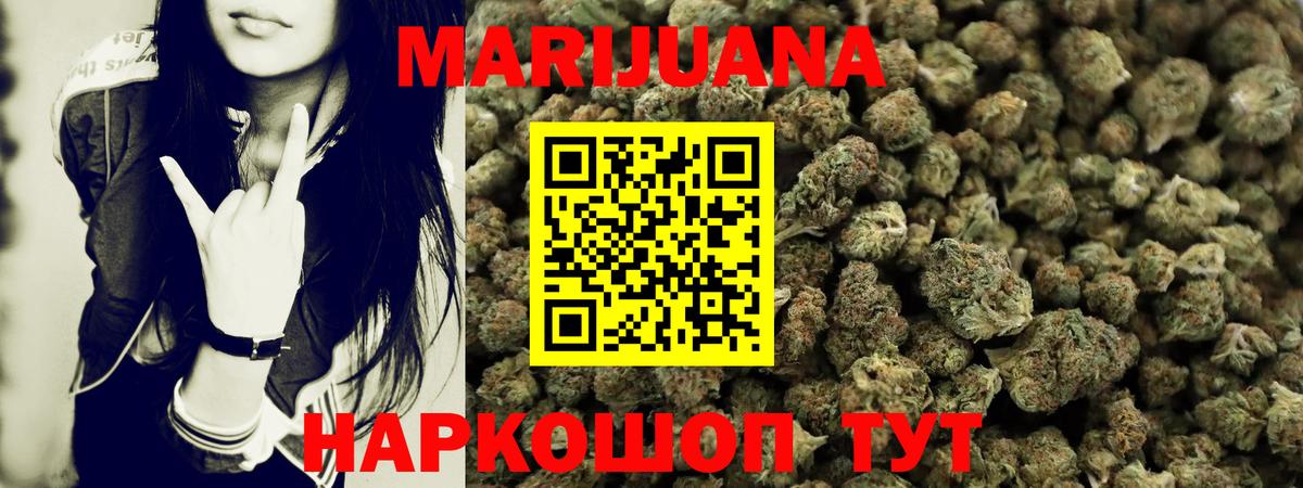 Марихуана VHQ  Бошки Шишки Ganja  Алушта  Конопля VHQ 
