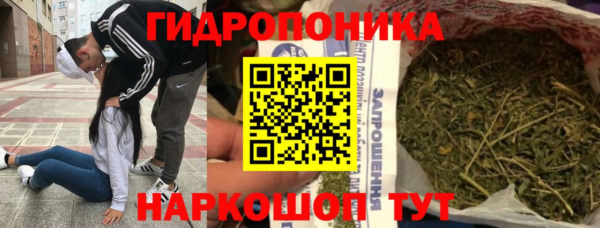 Гарик  МАРИХУАНА  Мефедрон  КОКАИН  Алушта  Вход с VPN 