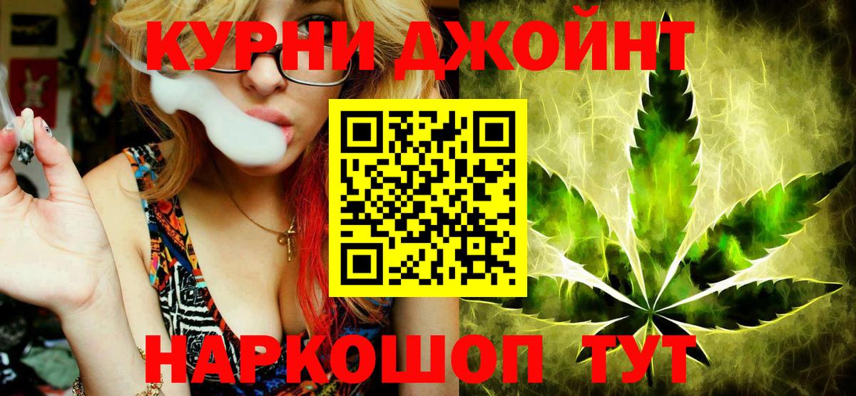 Конопля Amnesia  Шишки марихуана тримм  Вход с VPN  Алушта 